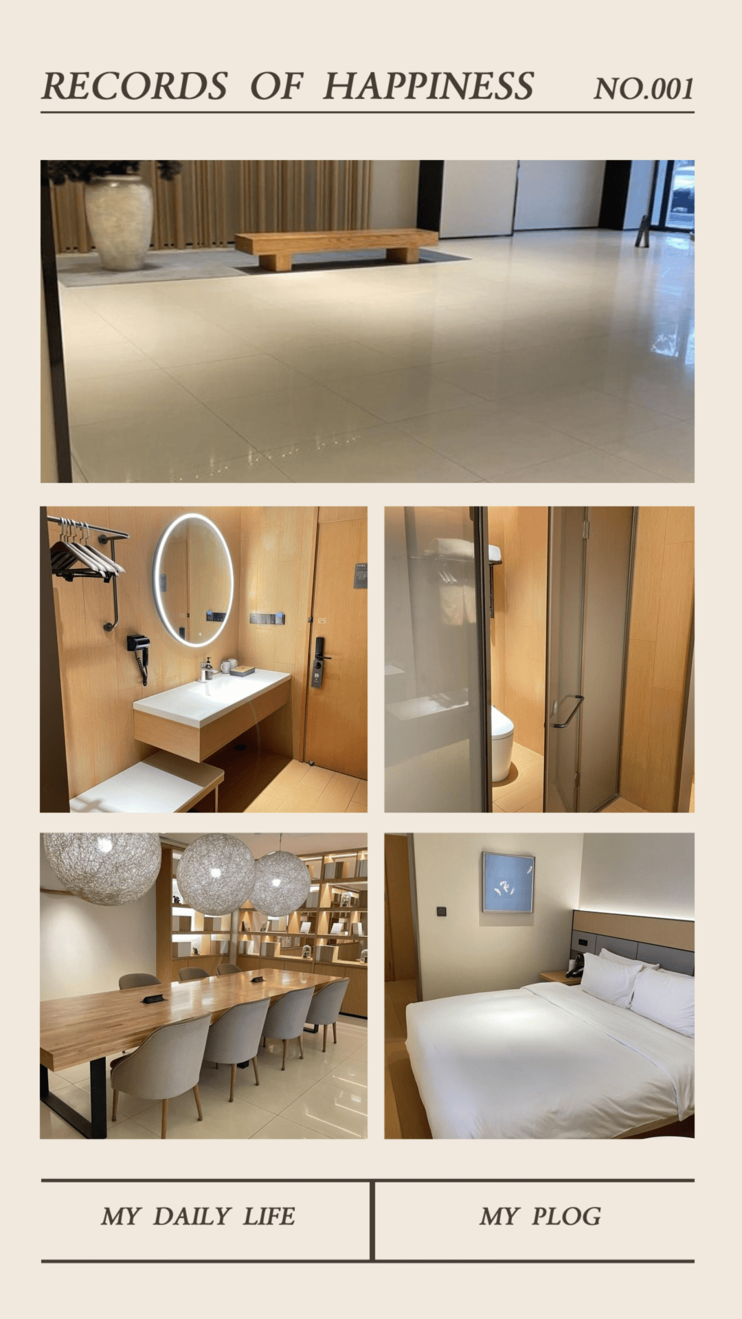 同程定的全季酒店真香~直接下单时可以抵扣!