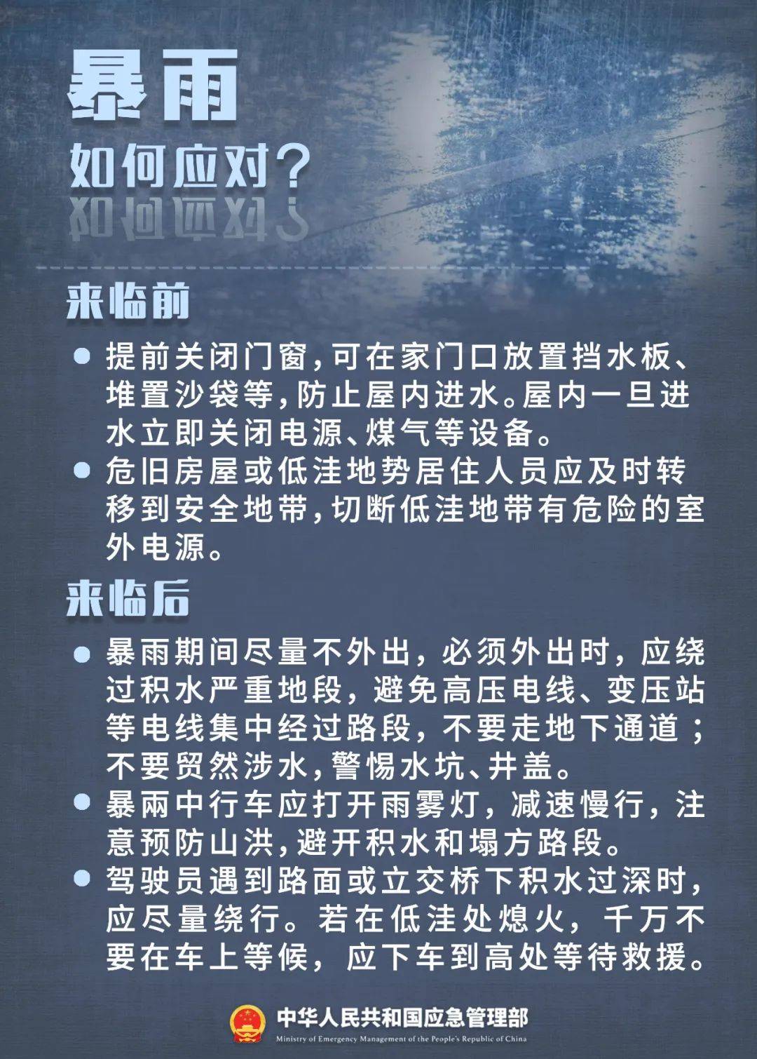 连续多天雨雨雨三水节后天气