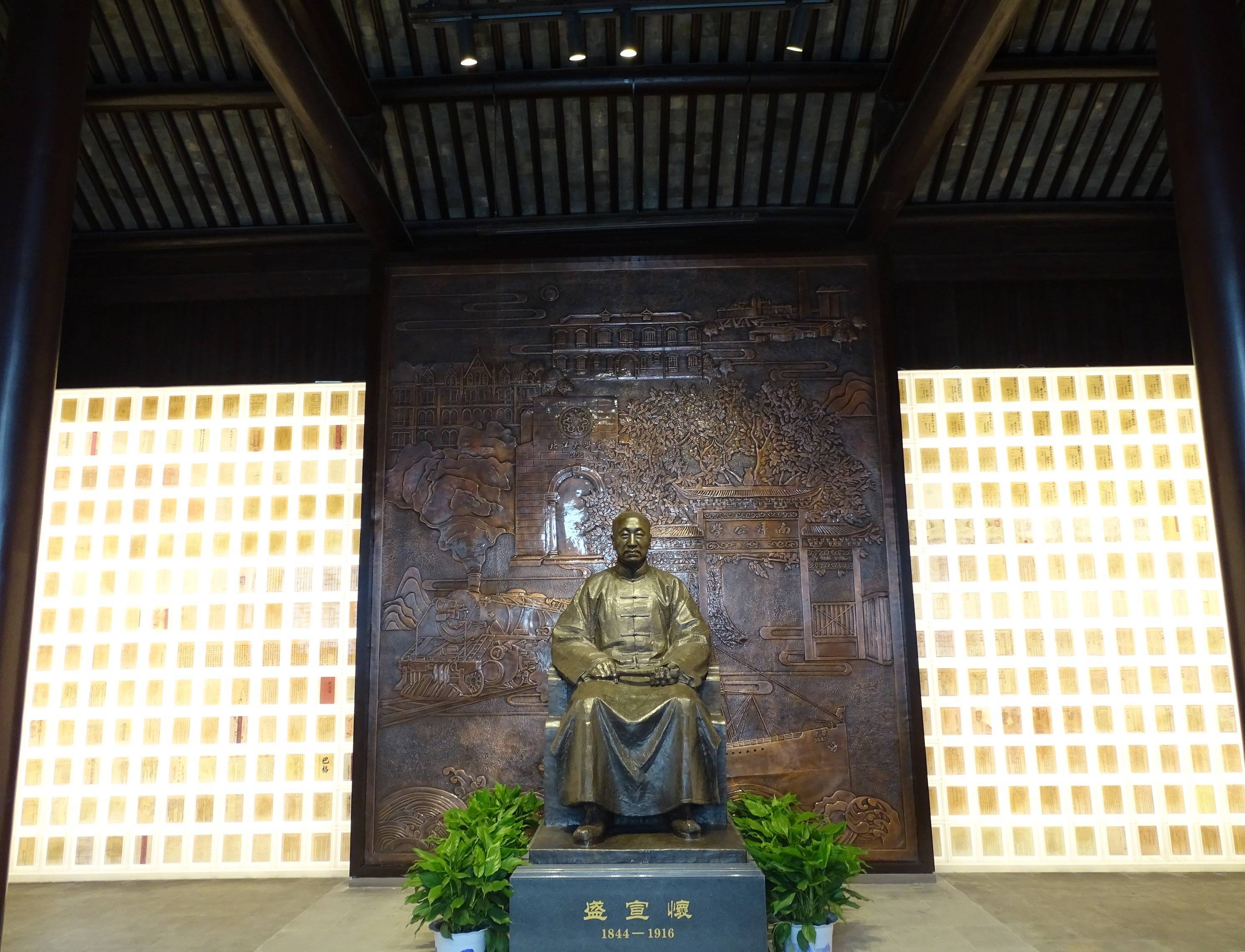 一代才臣说杏荪写在盛宣怀诞辰180周年