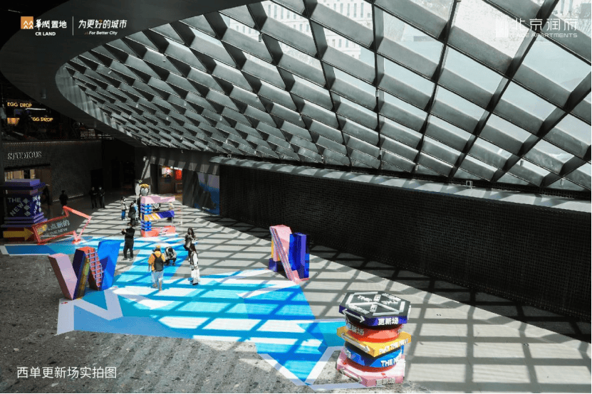 本次开放活动,北京润府创新构建"室内街区",将世界街区和润系生活方式