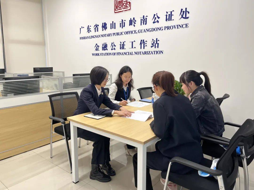 成立不到6年这家公证处获得国家级荣誉