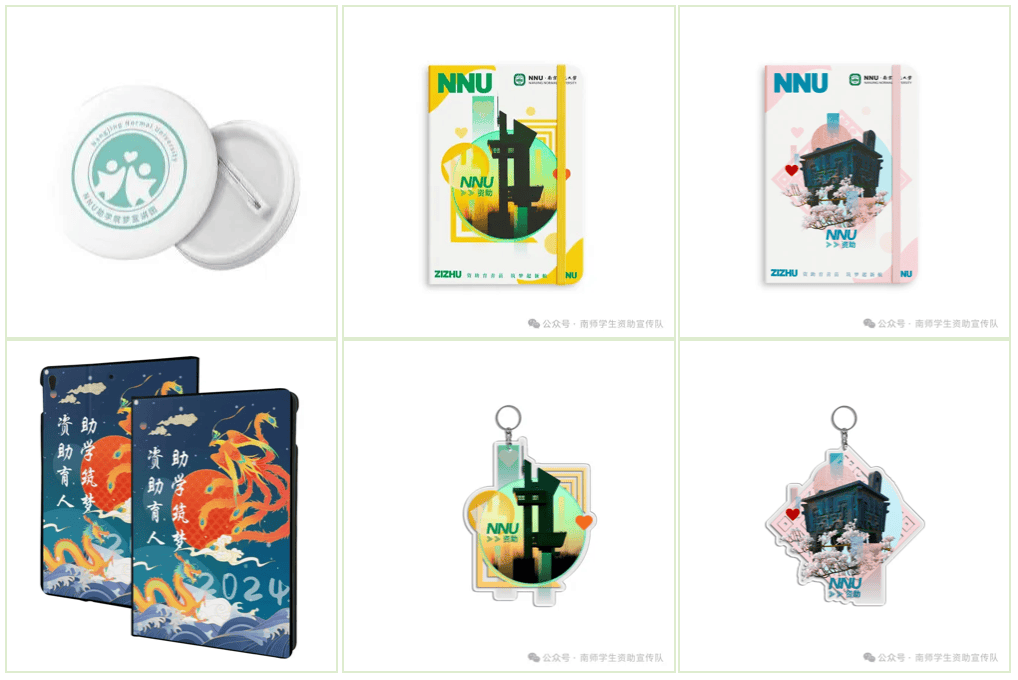 宣讲活动的创新力,吸引力和感染力,部分团队制作了特色精美的明信片