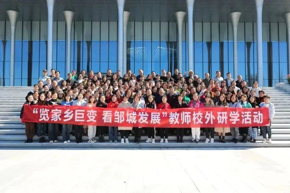 孟子故里"四手联弹"奏响的新乐章_活动_邹城_教育