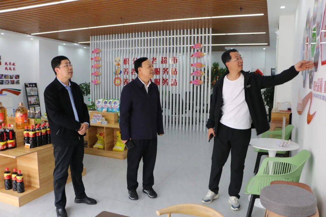 宋波一行观摩了"照护你"智慧养老综合应用平台多业务场景应用,详细