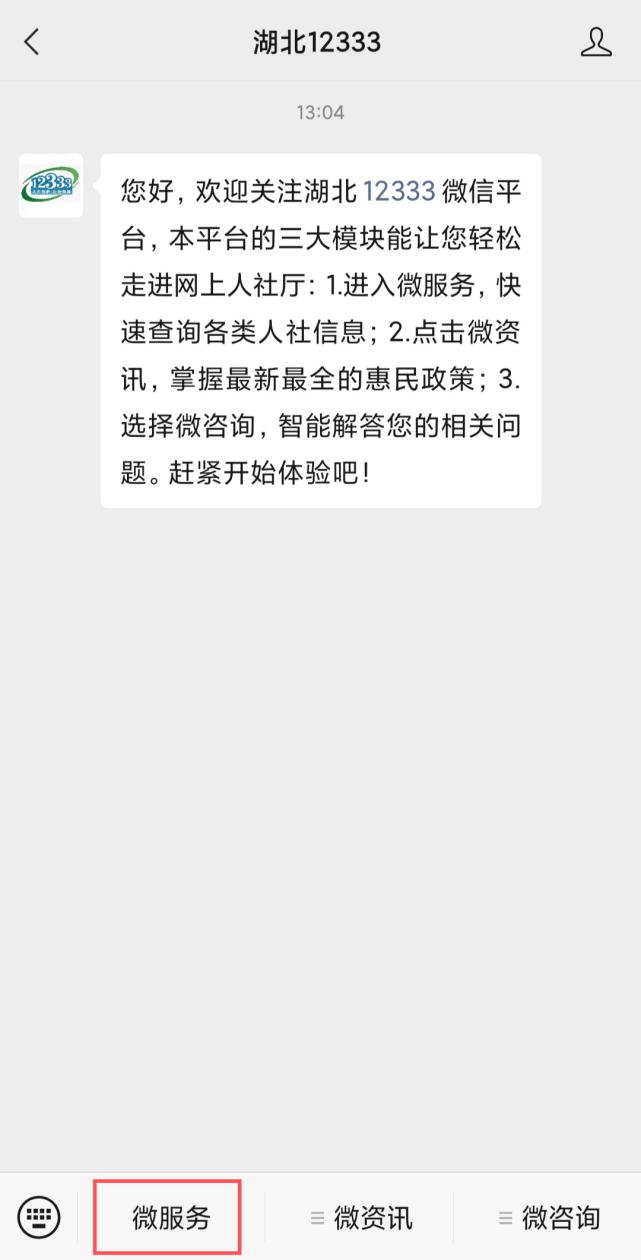 短息，短息通知关闭了怎么打开