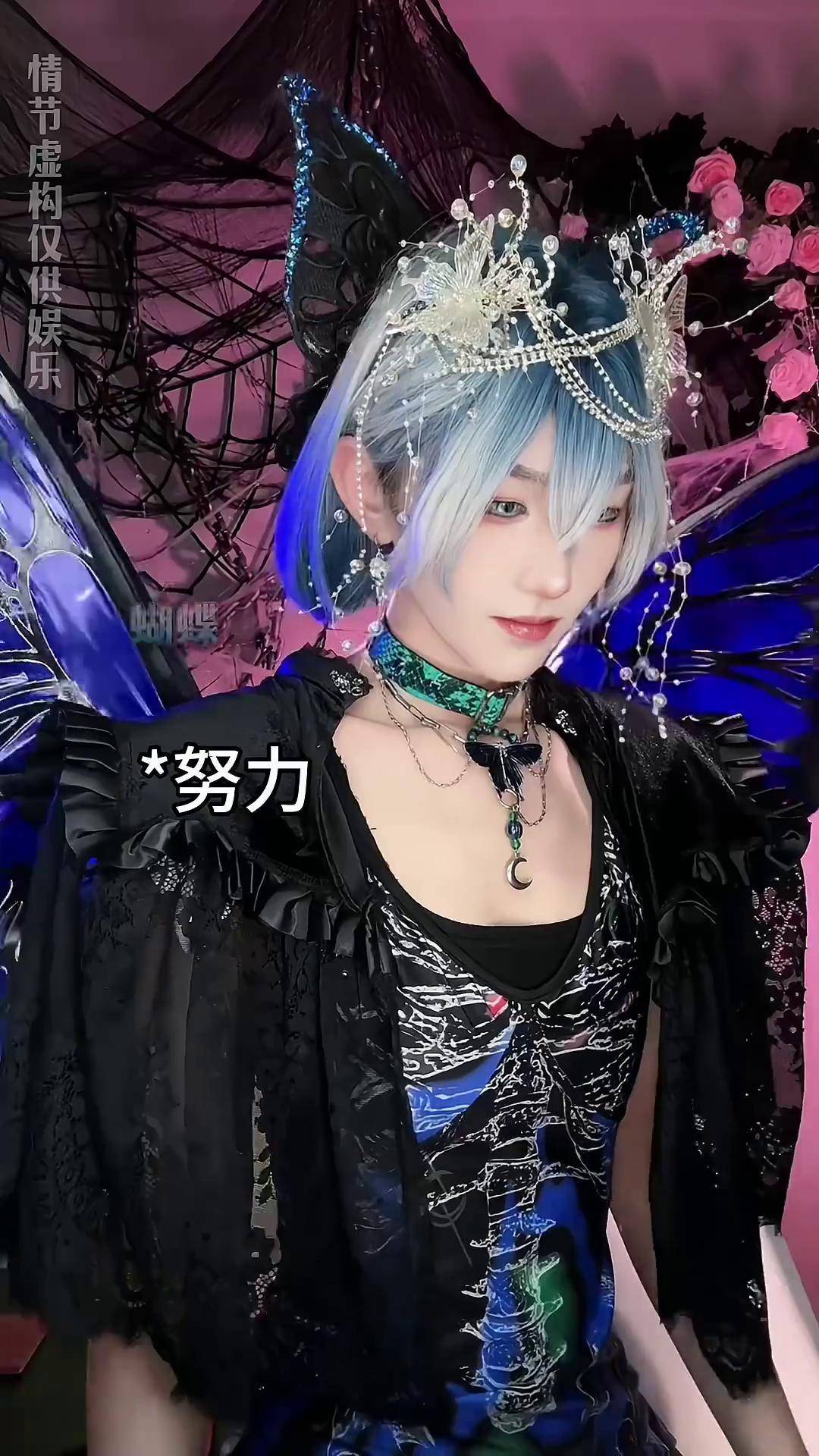 怎么还有点不是滋味oc 短剧 青羽vic 百兽集团 原创短剧