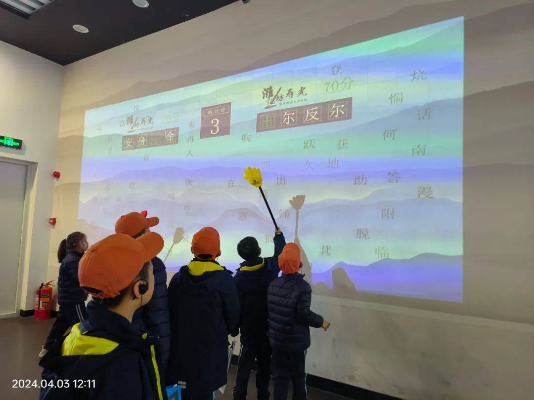 探文明根脉61寻绿色传奇二年级级部寿光研学行