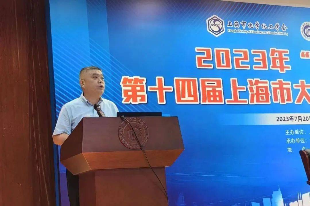2024年巴斯夫华东理工大学化工设计竞赛第一次推进会如约而至
