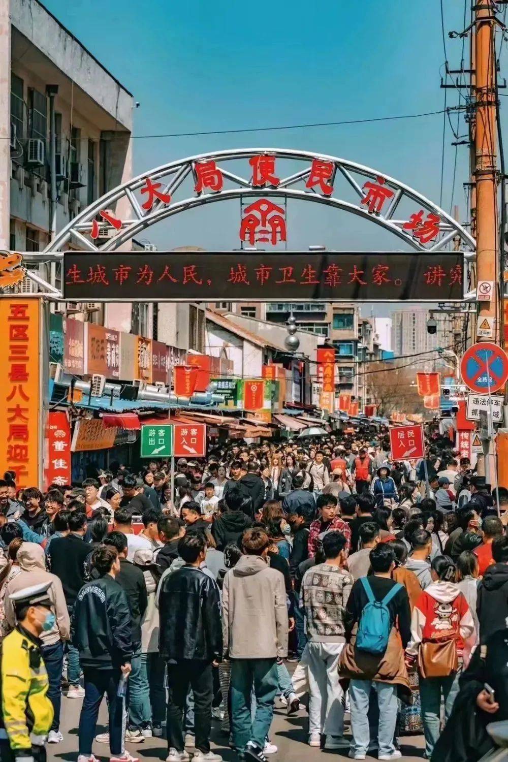 爆了天水热辣淄博仍火