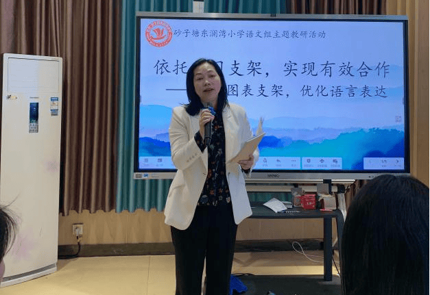 本次教研活动,老师们在交流与分享中收获满满.