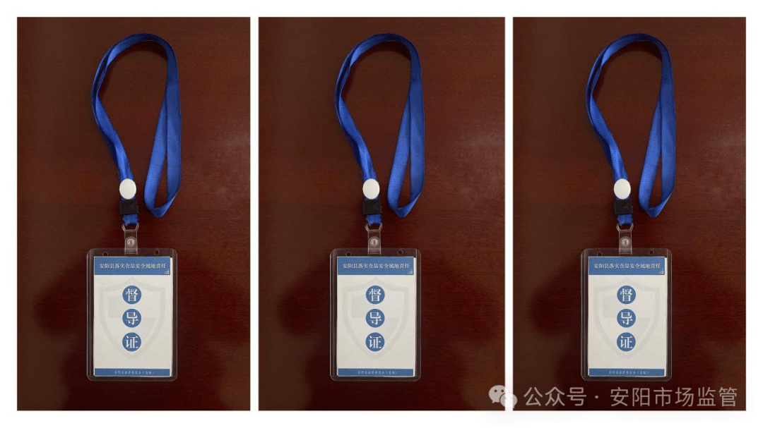 全市首家持证上岗安阳县1700余名包保干部持证上岗推动食品安全两个