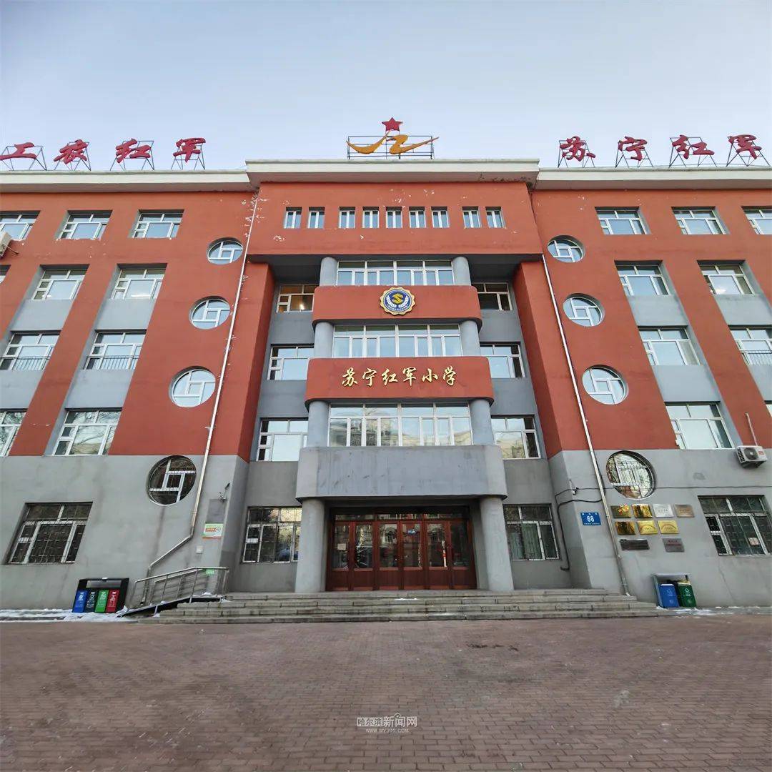 最闪亮的坐标以英雄命名的学校苏宁红军小学丨苏宁红