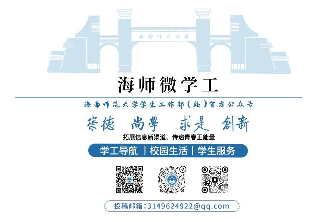 国奖人物施黄舰学习与工作两不误的宝藏女孩