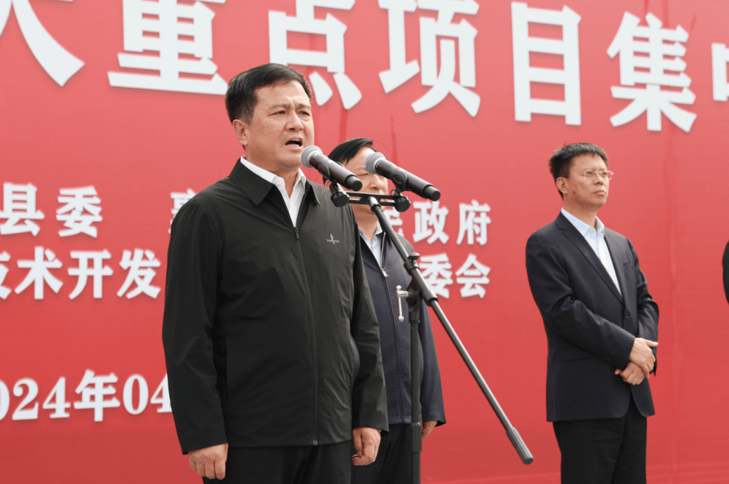 刘春林宣布:襄汾县2024年重点项目开复工暨工业转型五大重点项目开工