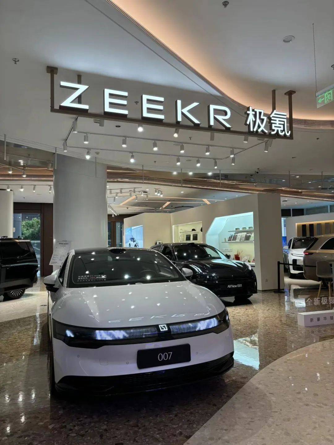 极氪汽车重启赴美IPO!_公司_市场情绪_美国