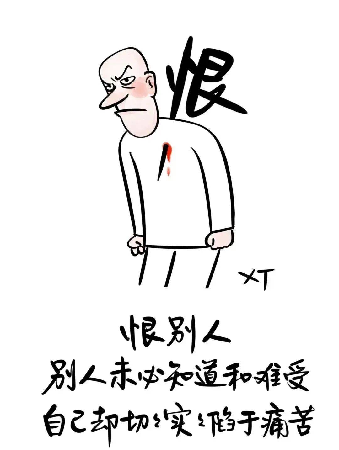 讽刺漫画大全图片哲理图片