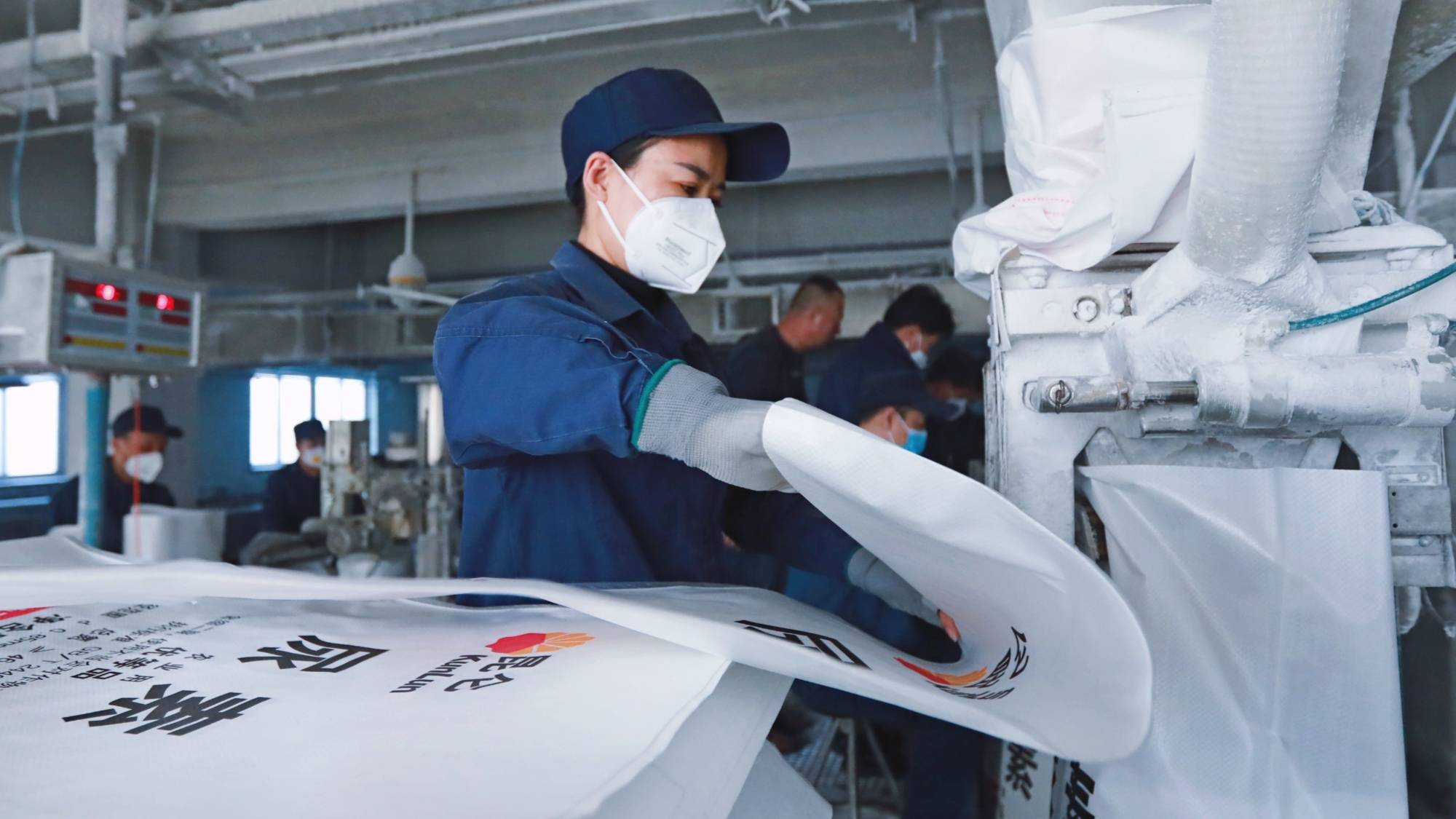 中国石油大庆石化为千里沃野备足春耕粮草