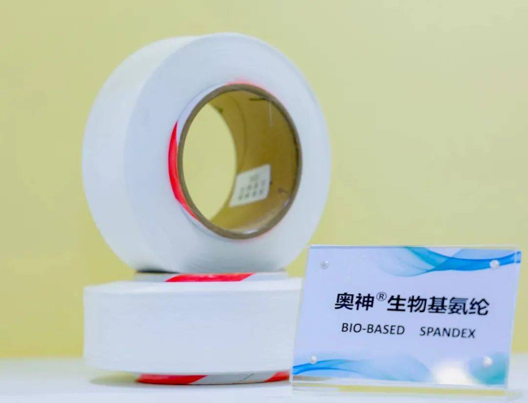 化纤| 生物基纤维"钱"景可期_聚酯_产品_绿色