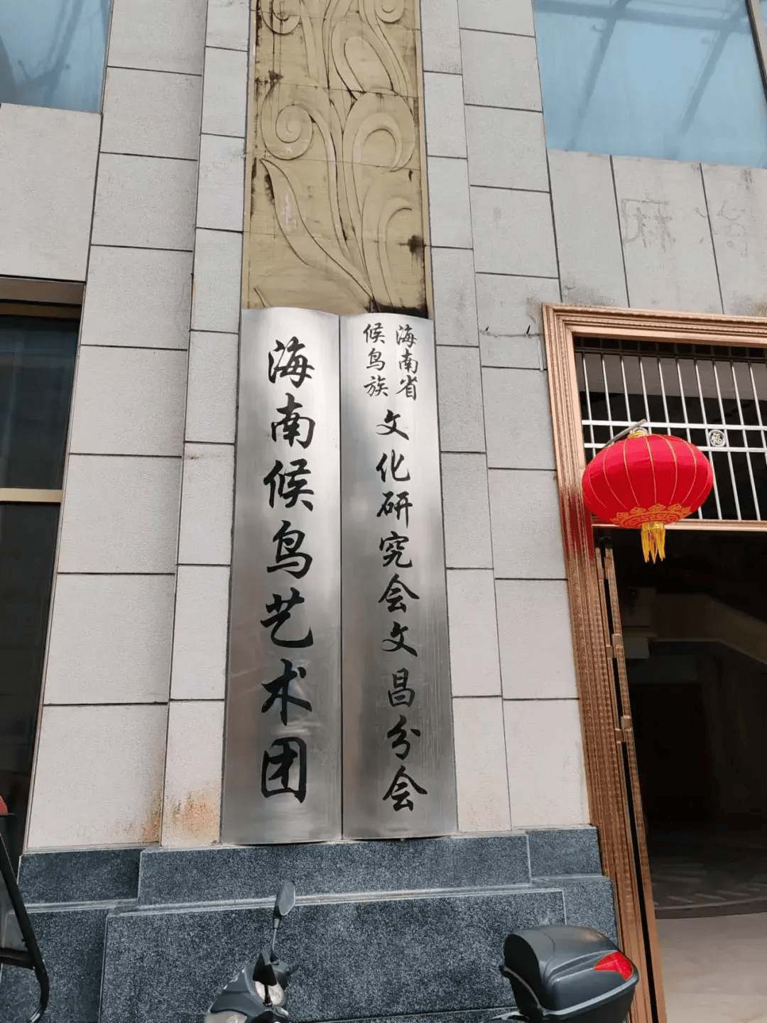 和淇水湾,铜鼓岭等自然和人文景观,还有我国巨型火箭的航天发射基地