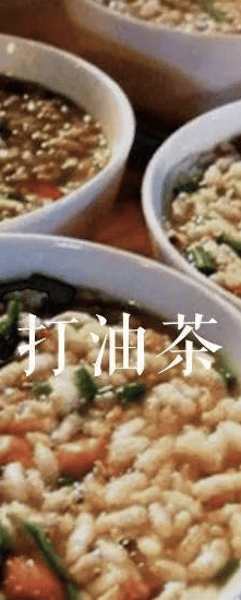 油茶文化旅游节4月11日-14日姑婆山景区任何人错过荷塘老寨三月三这波