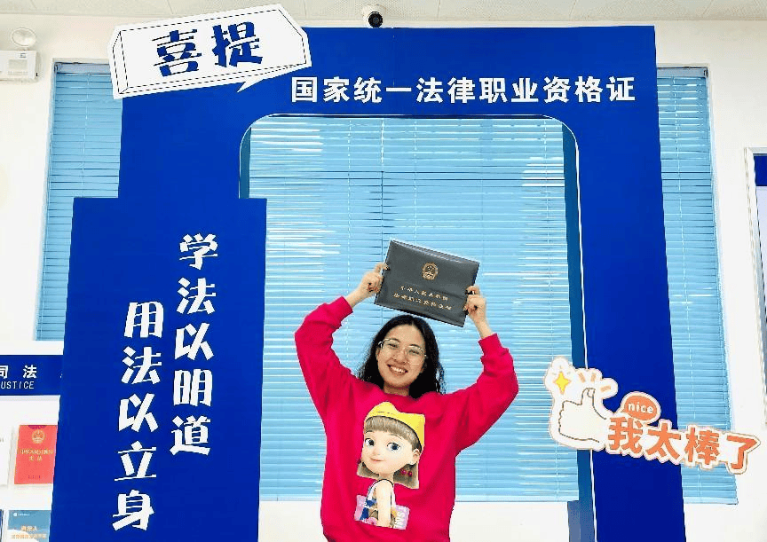 2024年3月15日,阳江市2023年国家统一法律职业资格证书颁发工作正式