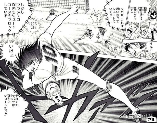 足球小将结束这热血又不写实的漫画如何映照现实