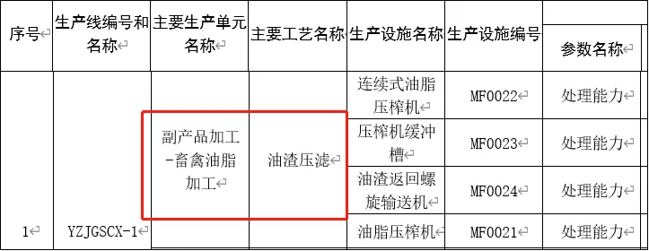 文章配图-3