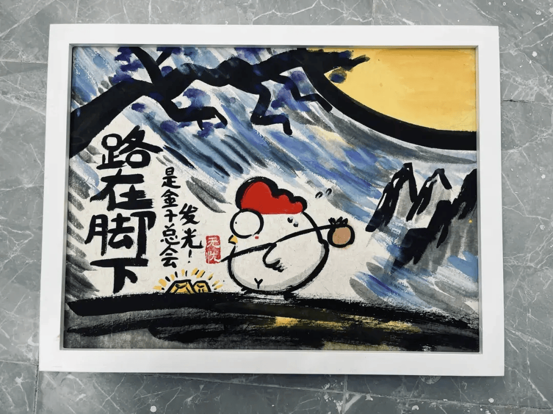 路在脚下,背水一战,是金子总会发光.
