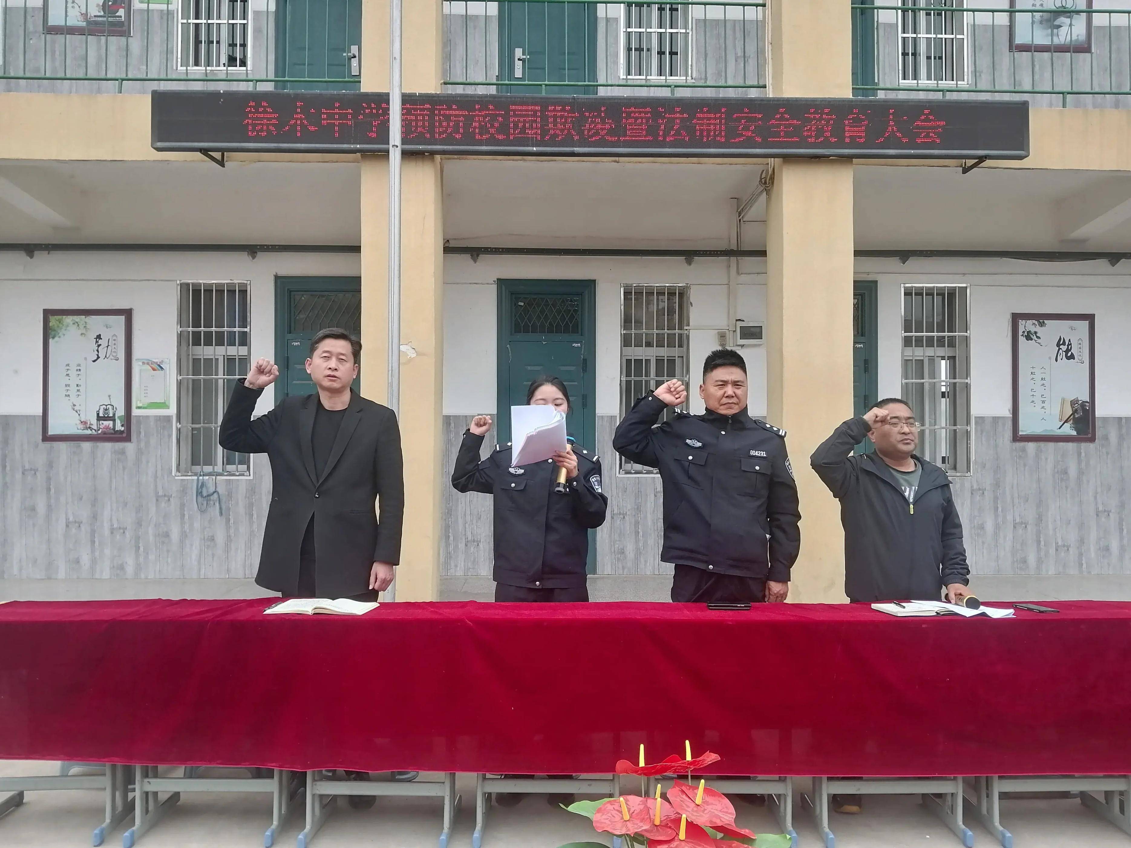 三原公安徐木派出所开展反校园欺凌法治宣传活动