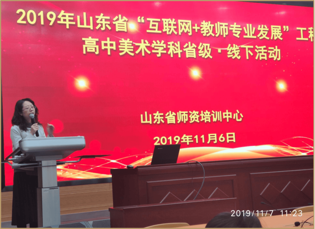 二中金课青岛二中精品校本课程美术创意课堂