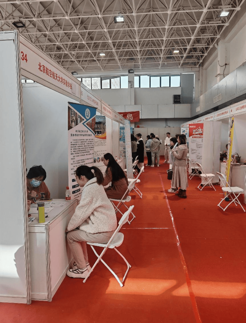 就业关键期等你好消息