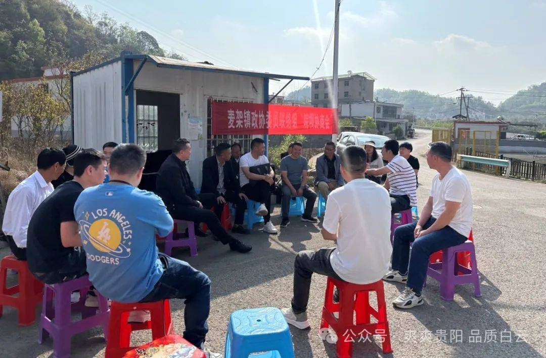 森林防火麦架镇青山村院坝协商筑牢森林防火屏障