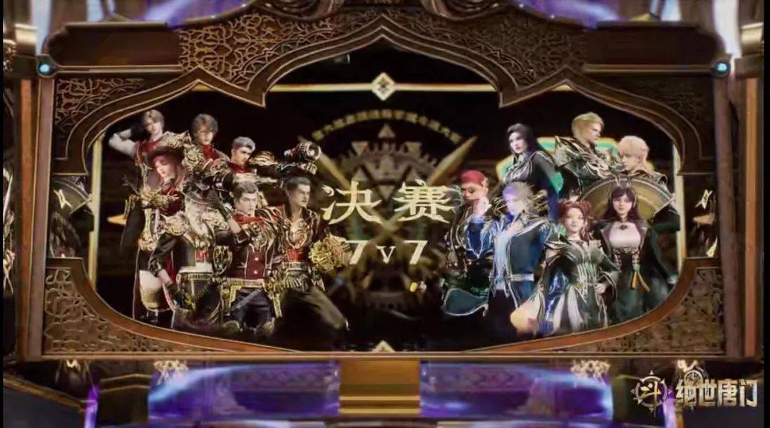 绝世唐门43集更新,日月帝国对阵史莱克,笑红尘大放异彩,江楠楠重伤,史莱克输了?_比赛_霍雨浩_金蟾