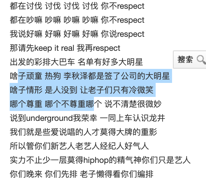 诺米_谢帝_成都