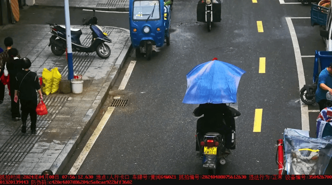 三明交警最新曝光→_违法_酒精_摩托车