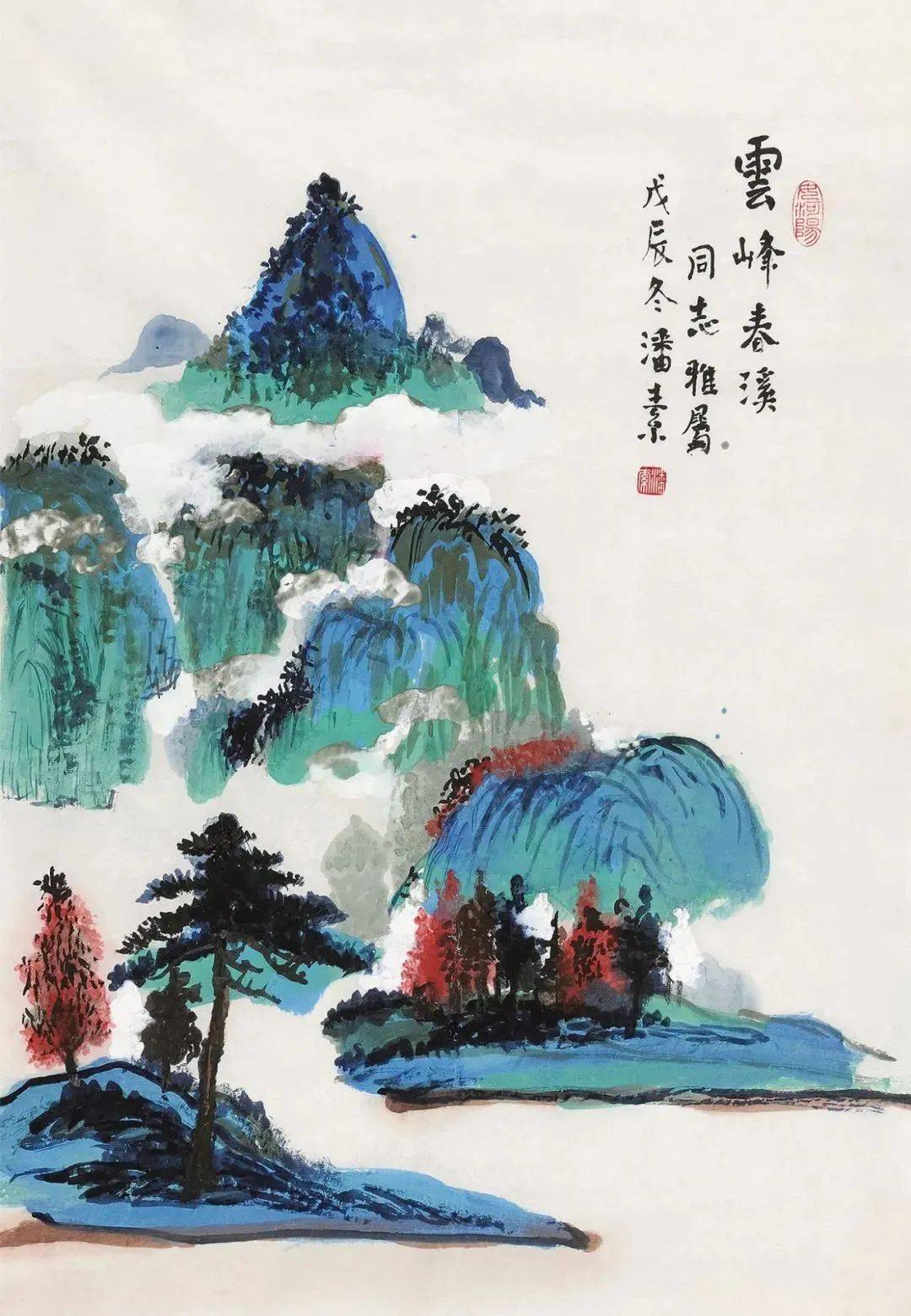 潘素_绘画_作品