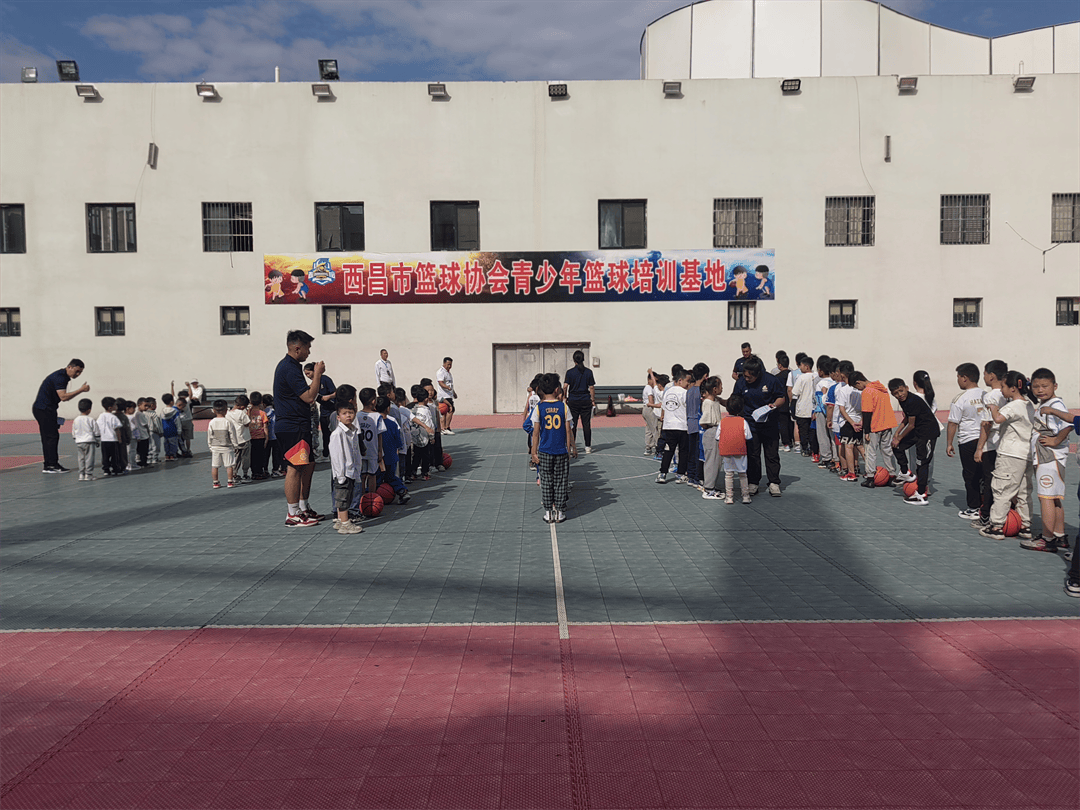 培养篮球人才西昌市篮协青少年训练基地开课