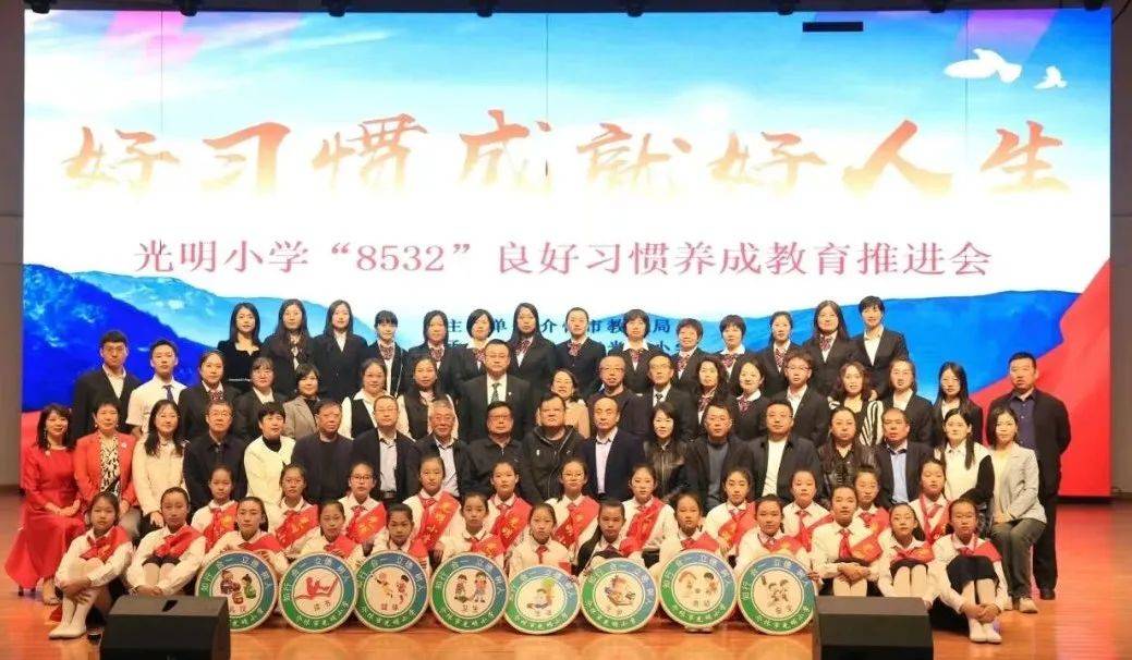 市教育局相关负责人市委宣传部,市关工委,市少工委在介休一中报告厅