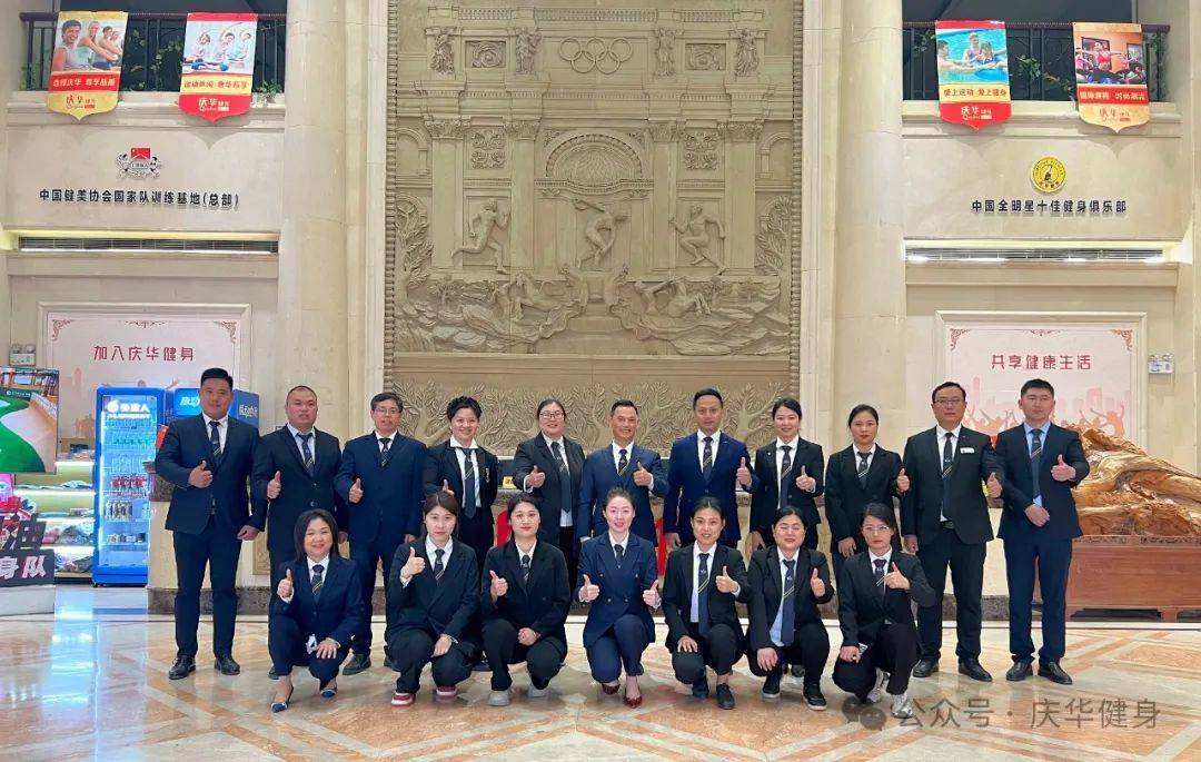 重磅全国全民健身场地设施建设利用现场调研与经验交流活动在临沂市