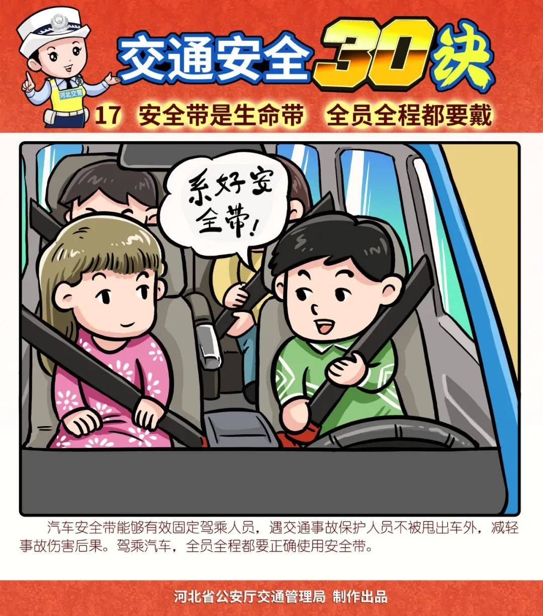 侧翻滑行近百米不系安全带我们两个就飞出去了闯红灯被撞高高抛起万幸