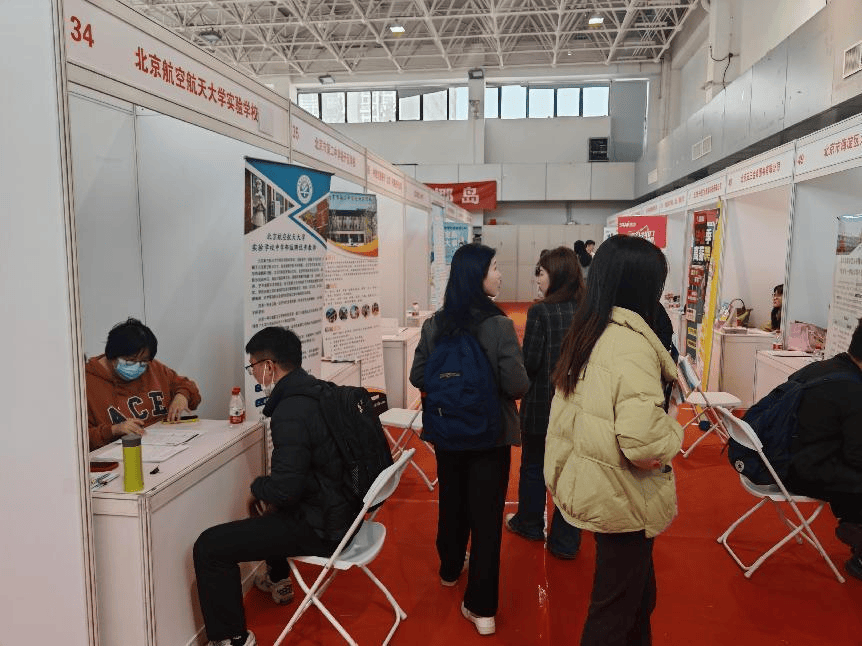 就业关键期等你好消息