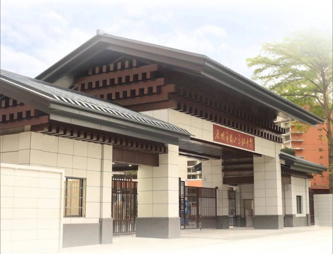 2024年广州市禺山高级中学体育艺术特长生自主招生简章