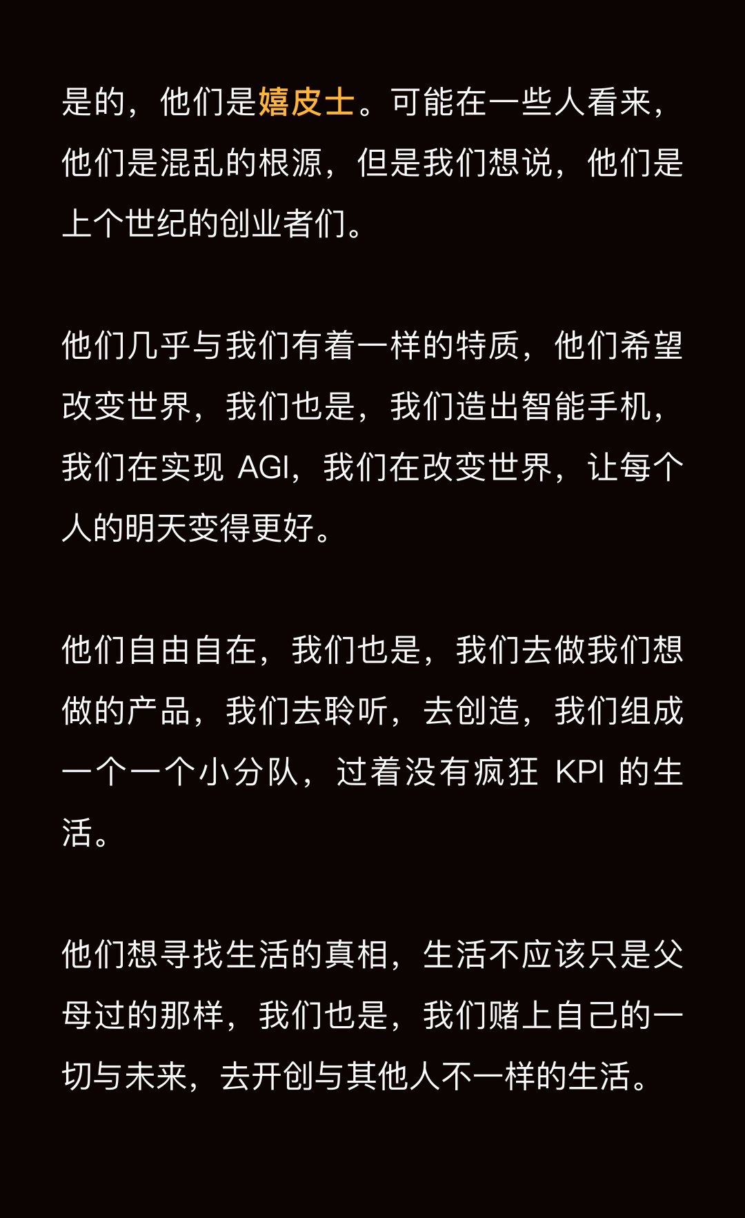 友情转发图片