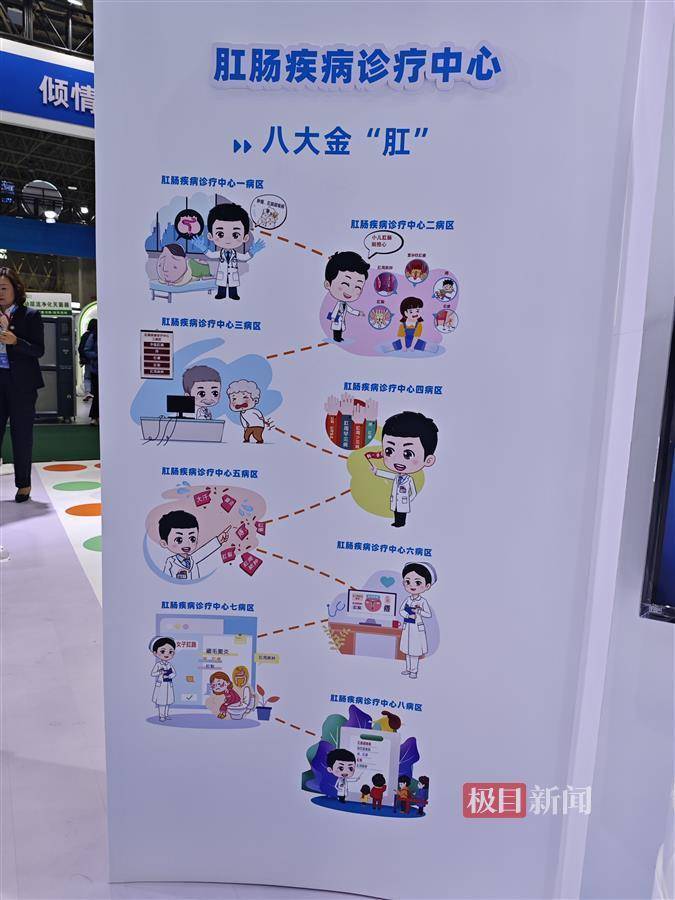 胃镜只有胶囊大小内镜精灵揪出隐藏病灶武汉市第八医院亮出医疗尖板眼