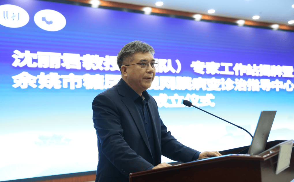 院际合作深化浙江省人民医院沈丽君教授团队专家工作站