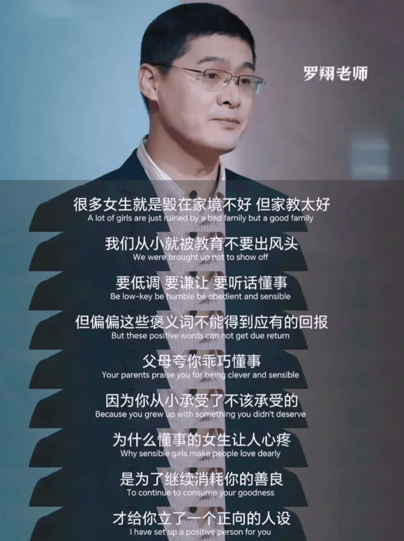 营销号们让马斯克和罗翔成了毒鸡汤批发部_截图_语录_年轻人