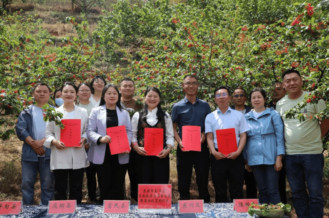 富民县与东川区,嵩明县,禄劝县,寻甸县文化和旅游局,从"旅游促三交