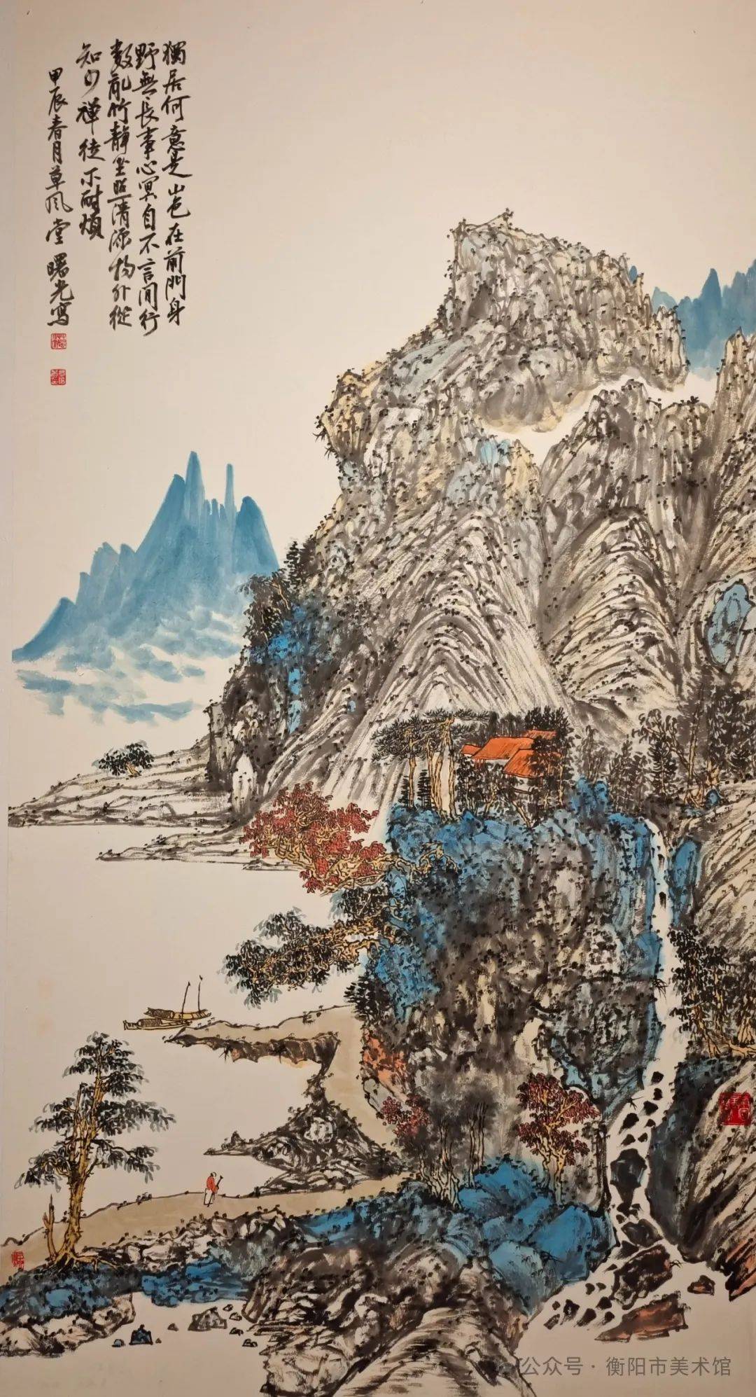 章曙光  《山居图》  国画郑艺豪   《灵岩清韵》  国画李世俊  《只