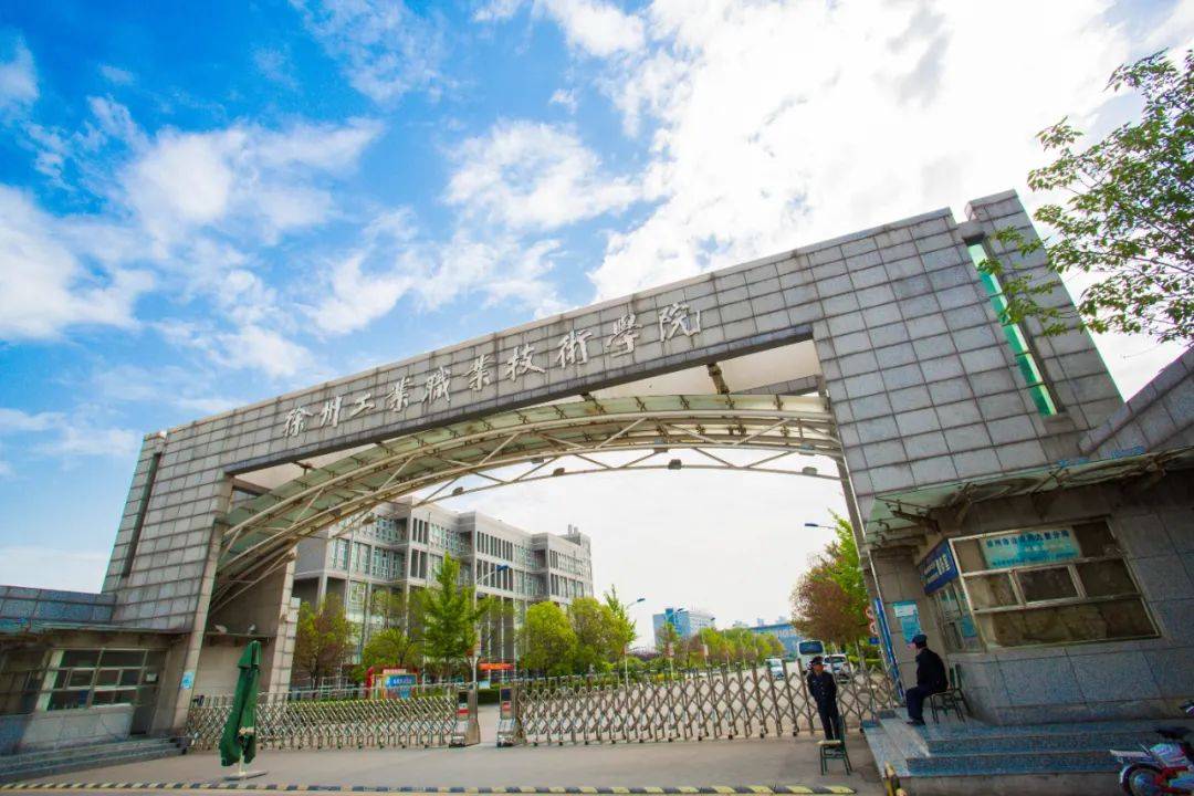 建设_中等职业_专业