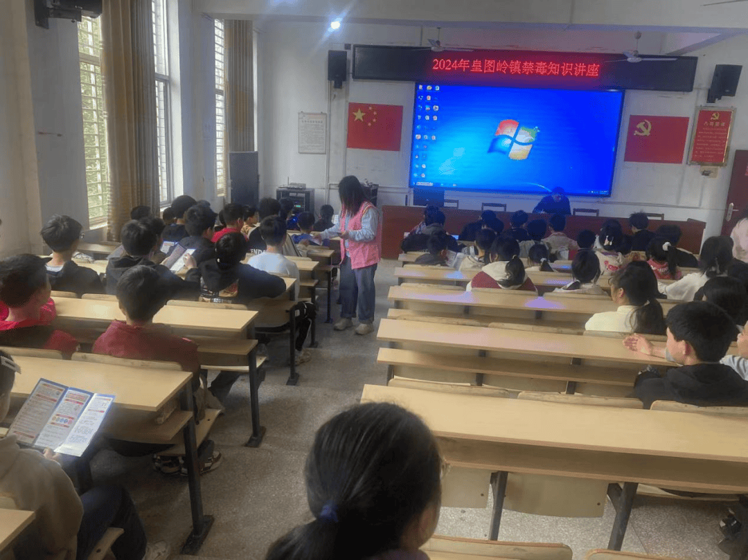 攸县禁毒知识进校园拒毒防毒我知道